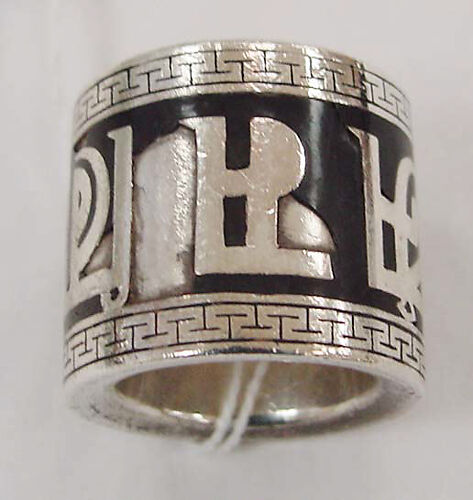 Ring