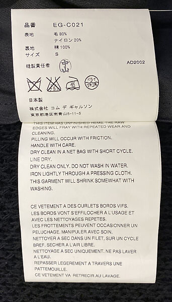 Coat, Comme des Garçons (Japanese, founded 1969), wool, cotton, synthetic fiber, plastic, Japanese