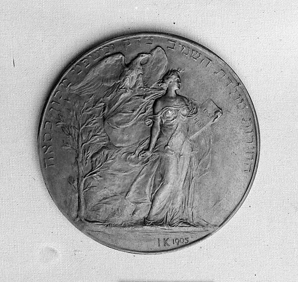 Two Hundred Fiftieth Anniversary of Jewish Settlement in the United States, Isidore Konti (Hungarian, Vienna 1862–1938 Yonkers, New York), Bronze, American