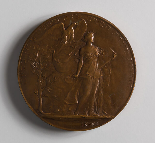 Two Hundred Fiftieth Anniversary of Jewish Settlement in the United States, Isidore Konti (Hungarian, Vienna 1862–1938 Yonkers, New York), Bronze, American 