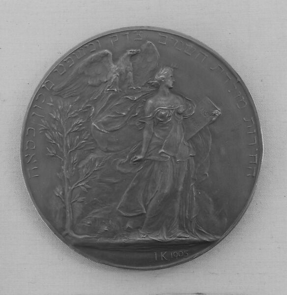 Two Hundred Fiftieth Anniversary of Jewish Settlement in the United States, Isidore Konti (Hungarian, Vienna 1862–1938 Yonkers, New York), Bronze, American