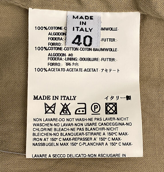 Trench coat, Maison Margiela (French, founded 1988), cotton, acetate, French