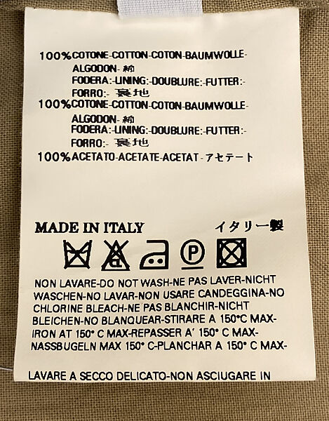 Trench coat, Maison Margiela (French, founded 1988), cotton, acetate, French