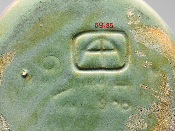 Vase, Manufactured by Van Briggle Pottery Company (1901–present), Earthenware, American