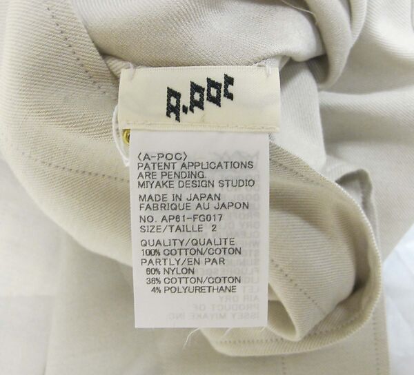 Ensemble, Issey Miyake (Japanese, 1938–2022), cotton, nylon, polyurethane, Japanese