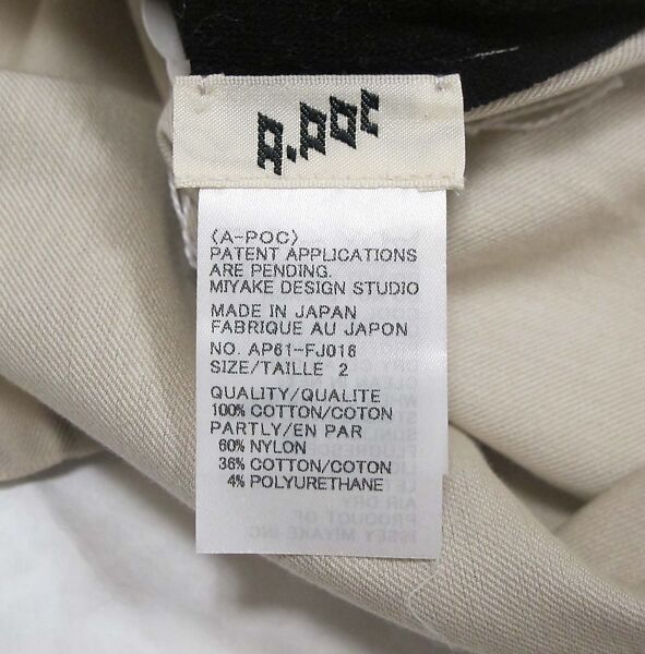 Ensemble, Issey Miyake (Japanese, 1938–2022), cotton, nylon, polyurethane, Japanese