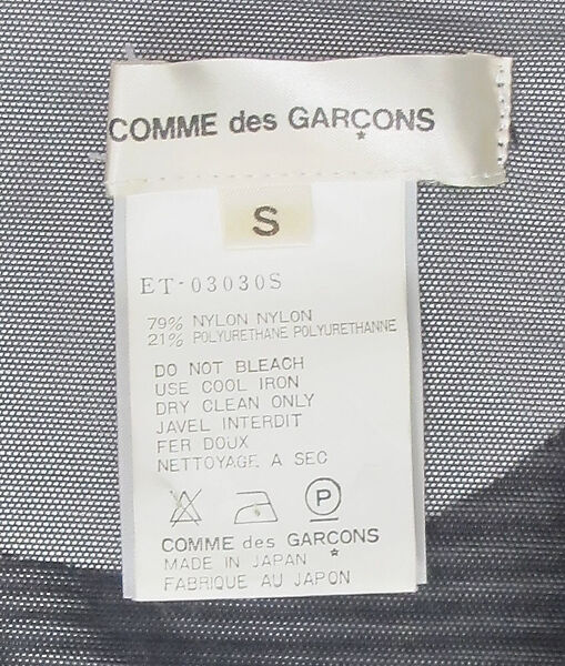 Dress, Comme des Garçons (Japanese, founded 1969), synthetic, Japanese
