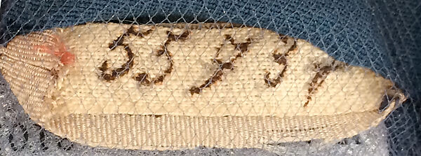 Evening jacket, House of Chanel (French, founded 1910), Silk, metallic, French