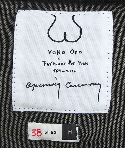 Shirt, Yoko Ono (Japanese-American, born Tokyo 1933, active New York), bamboo, synthetic, American
