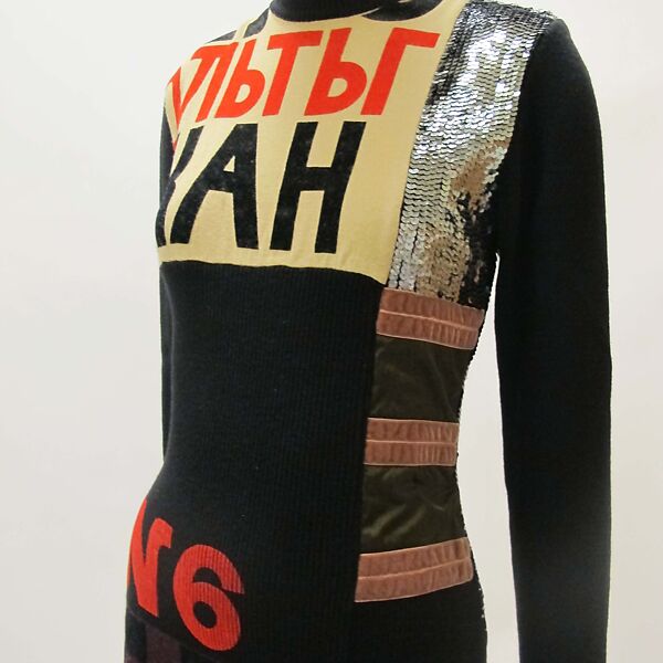Dress, Jean Paul Gaultier (French, born 1952), wool, synthetic, silk, metal, French