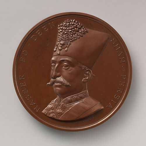 In Memory of the Visit of the Shah of Persia to the City of London, June 20, 1873