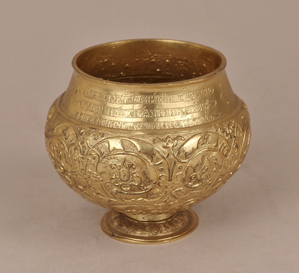 Bratina, Silver, parcel gilt, British, after Russian original 