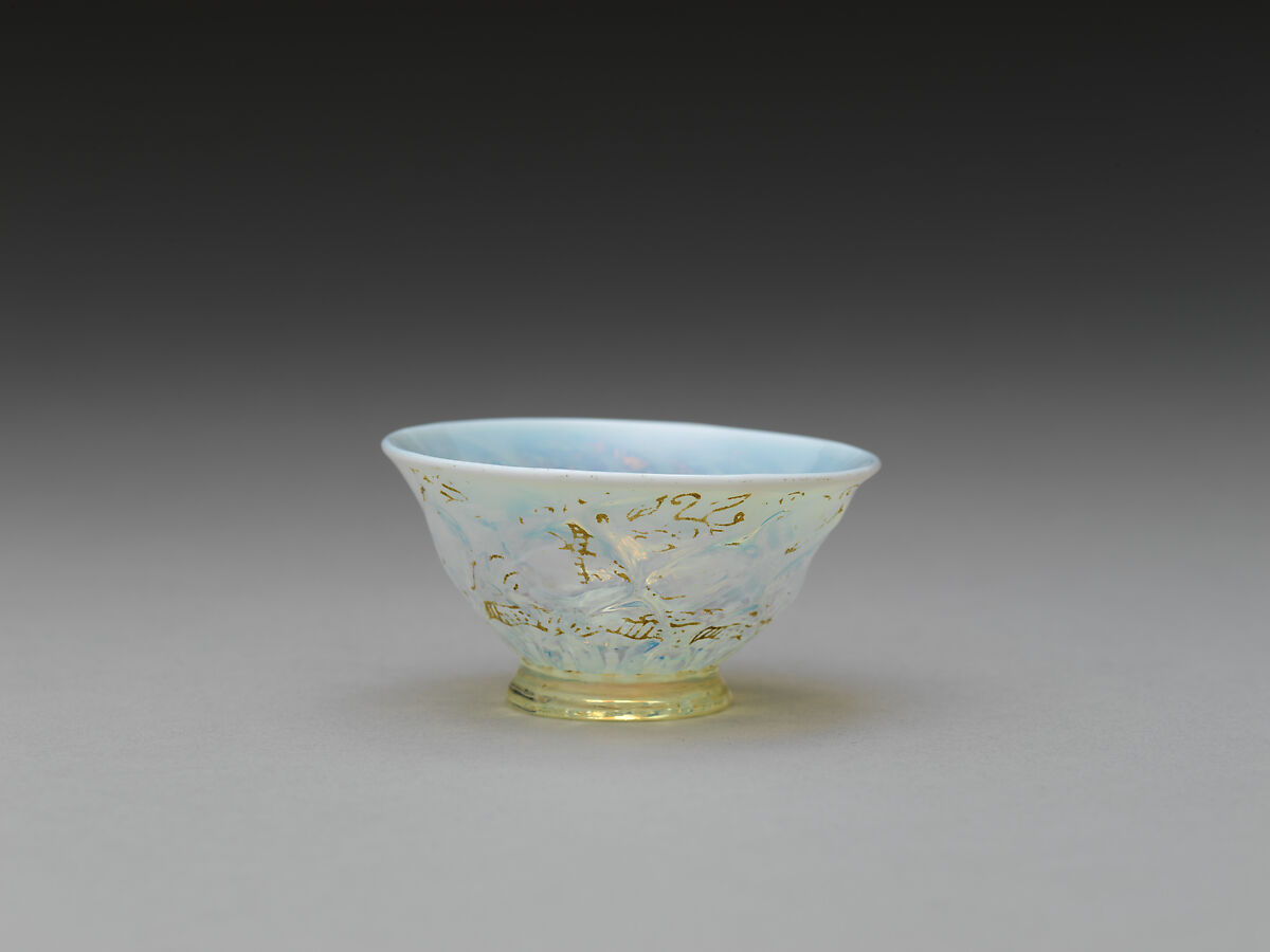 Bowl, Glass, Italian, Venice (Murano)