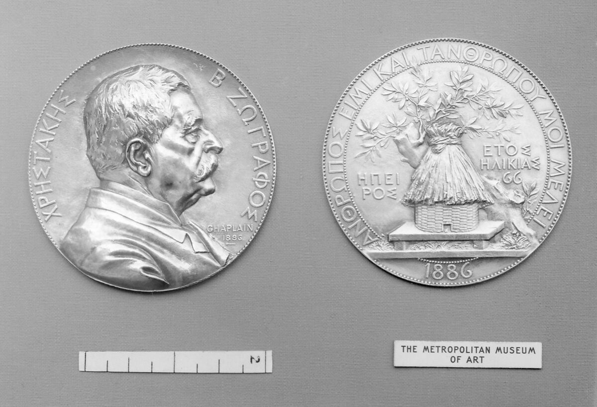 In honor of Christakis B. Zografos, Medalist: Jules-Clément Chaplain (French, Mortagne, Orne 1839–1909 Paris), Bronze, silvered, both clichés, French 