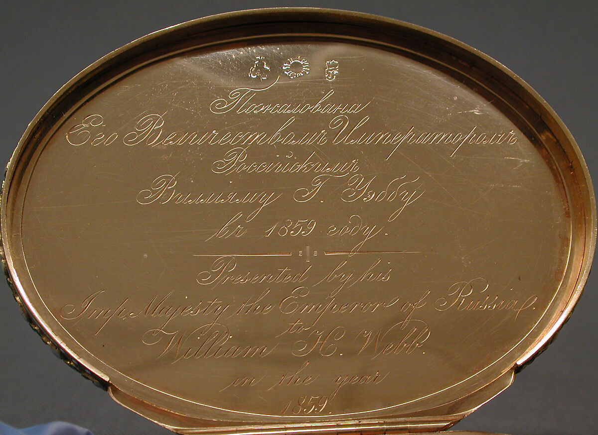 Snuffbox, L.F.T., Switzerland, Gold, diamonds, enamel, German, Hanau