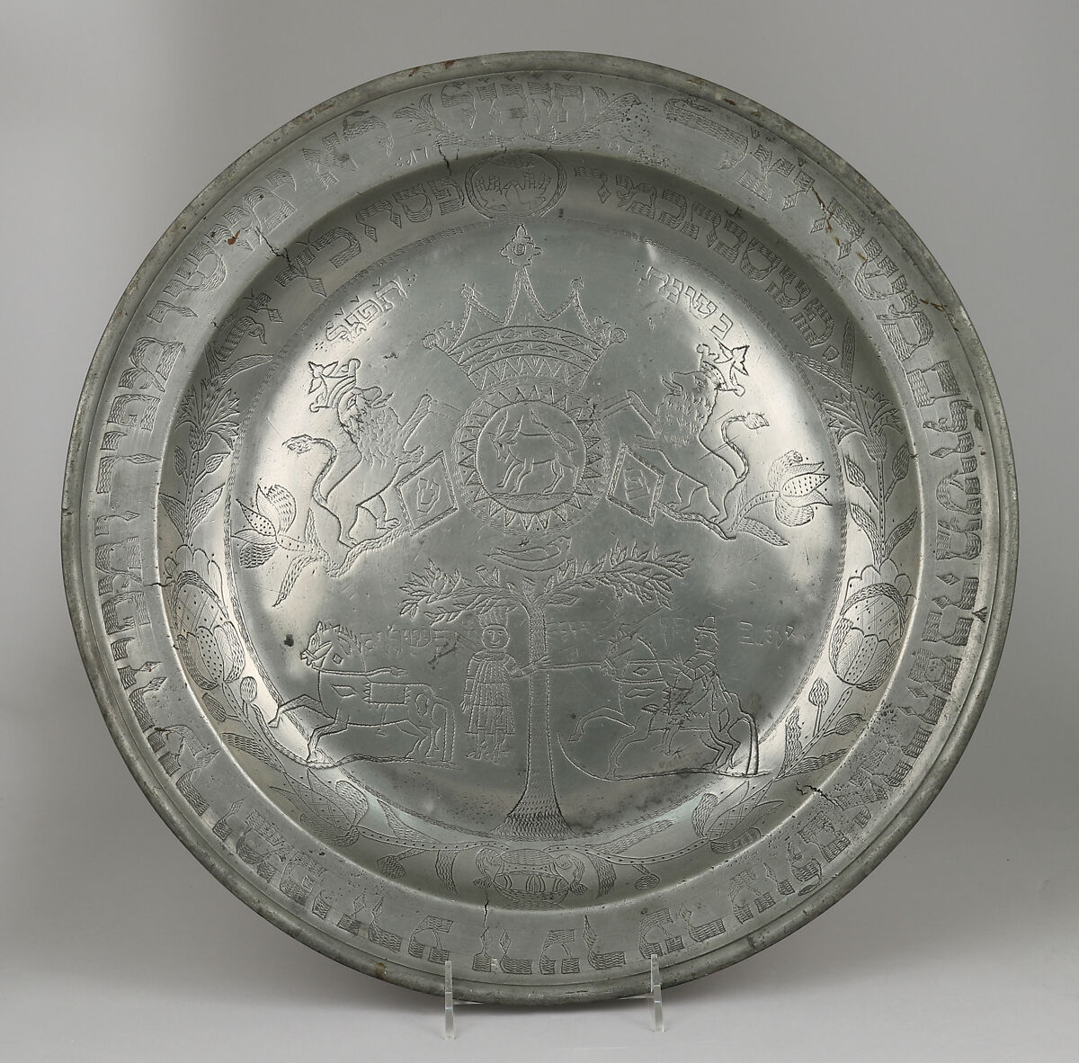 Redemption of the First-Born Ceremony Plate, Pewter, German 