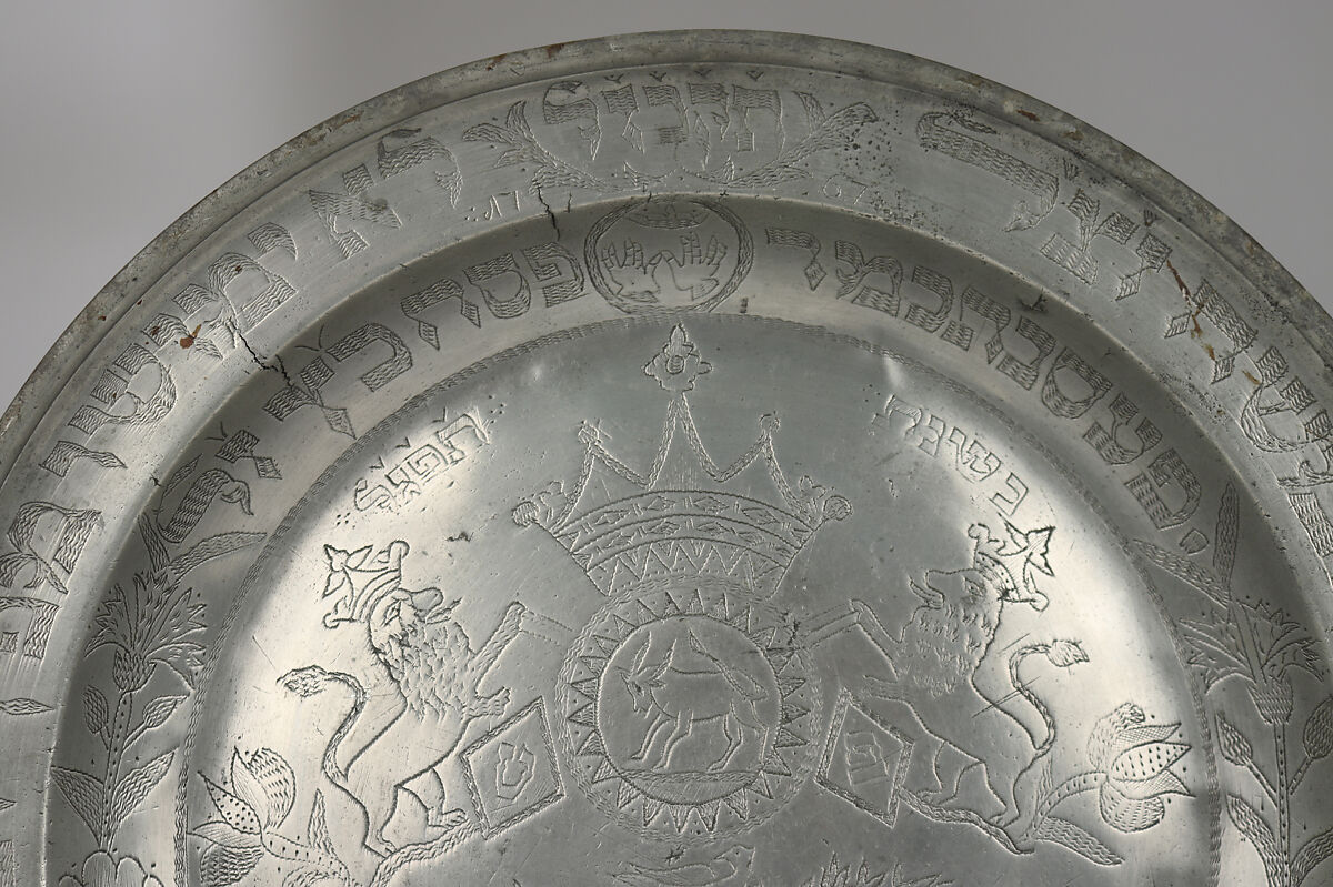 Redemption of the First-Born Ceremony plate, Pewter, German