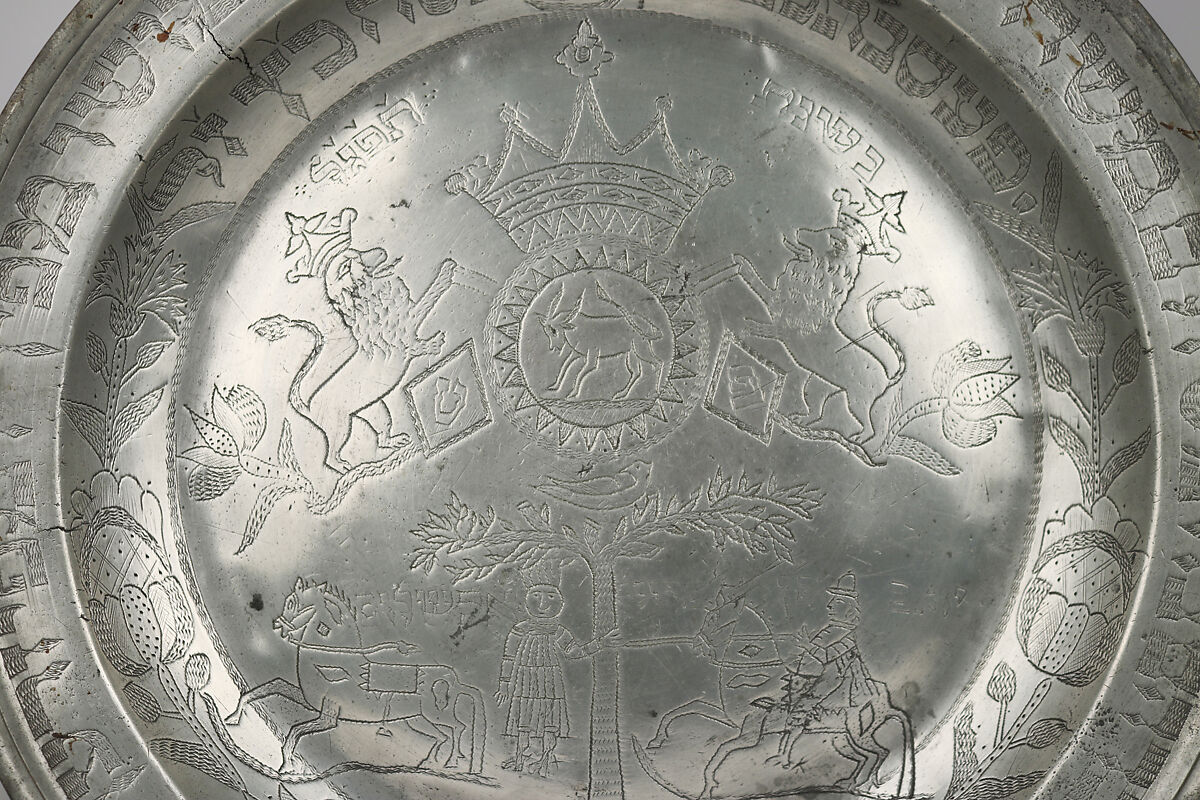 Redemption of the First-Born Ceremony plate, Pewter, German