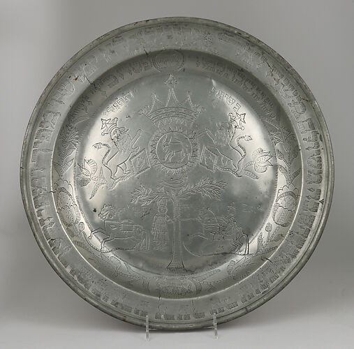 Redemption of the First-Born Ceremony Plate