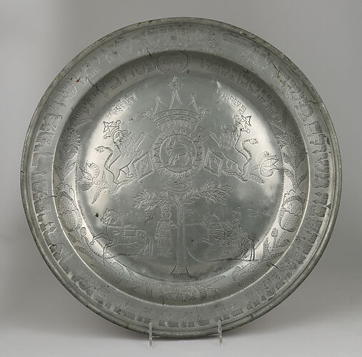 Redemption of the First-Born Ceremony plate