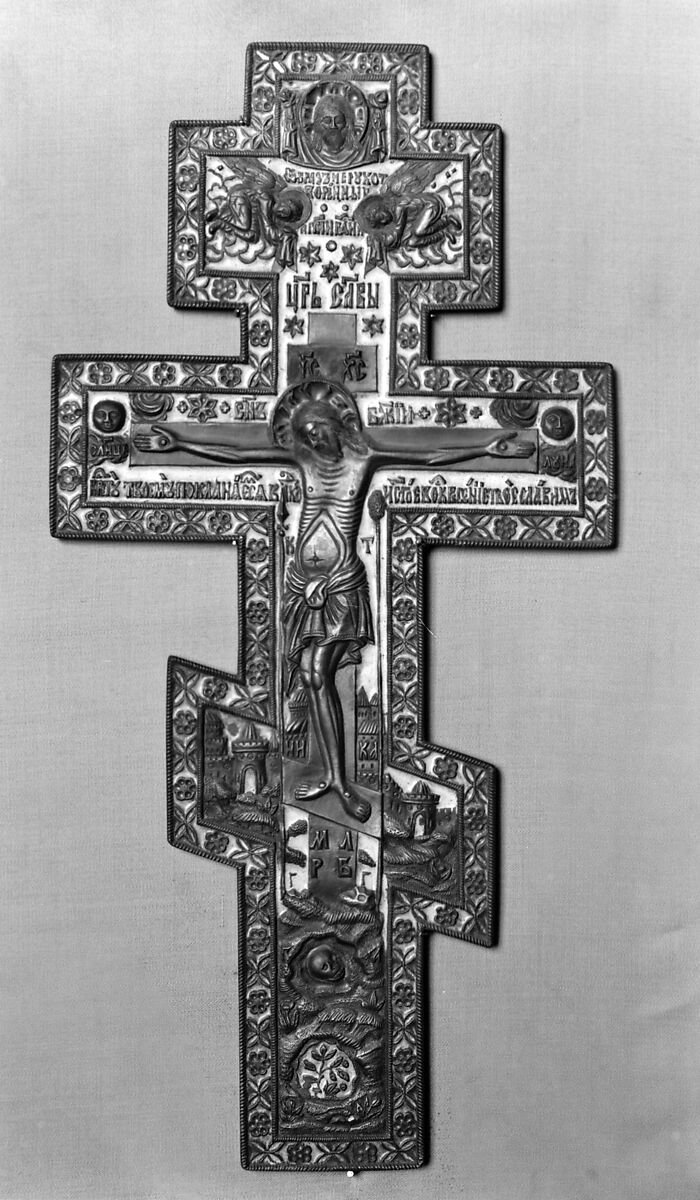 Crucifix, Brass, British, after Russian original 