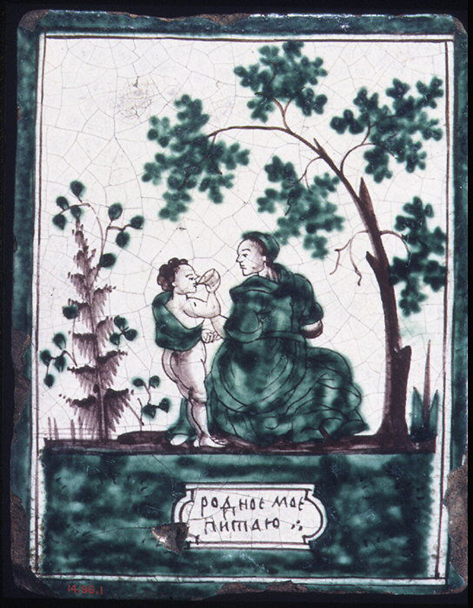 Hagar and Ishmael, Glazed pottery, Russian 