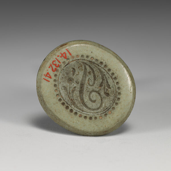 Intaglio seal, Josiah Wedgwood and Sons (British, Etruria, Staffordshire, 1759–present), Jasperware, British, Staffordshire 