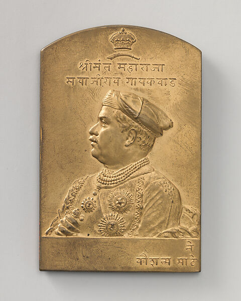 Commemorating the rulers of the Baroda State, Malharrao, Gaekwar (1871–75) (one of a set of eight), Medalist: Frank Bowcher (British, London 1864–1938 London), Bronze, struck, British 