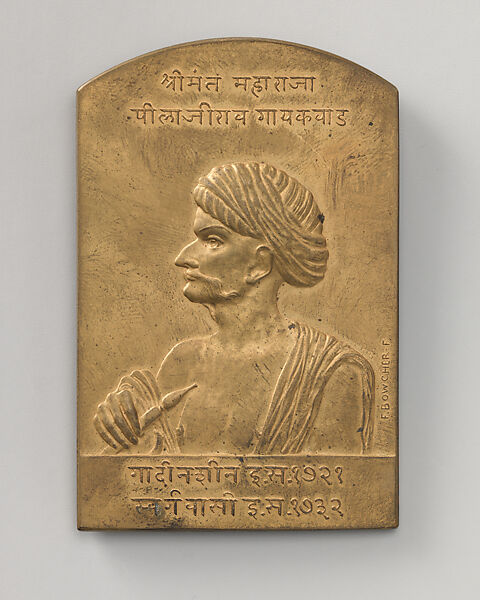 Commemorating the rulers of the Baroda State, Malharrao, Gaekwar (1871–75) (one of a set of eight), Medalist: Frank Bowcher (British, London 1864–1938 London), Bronze, struck, British
