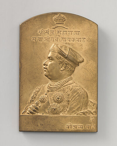 Commemorating the rulers of the Baroda State, Malharrao, Gaekwar (1871–75) (one of a set of eight)