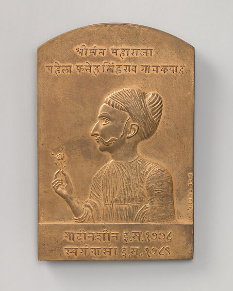 Commemorating rulers of the Baroda State, Anandrao, Gaekwar (1801–20) (one of a set of eight), Medalist: Frank Bowcher (British, London 1864–1938 London), Bronze, struck, British