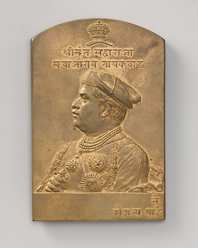 Commemorating the rulers of the Baroda State, Ganpatrao, Gaekwar (1848–57) (one of a set of eight)