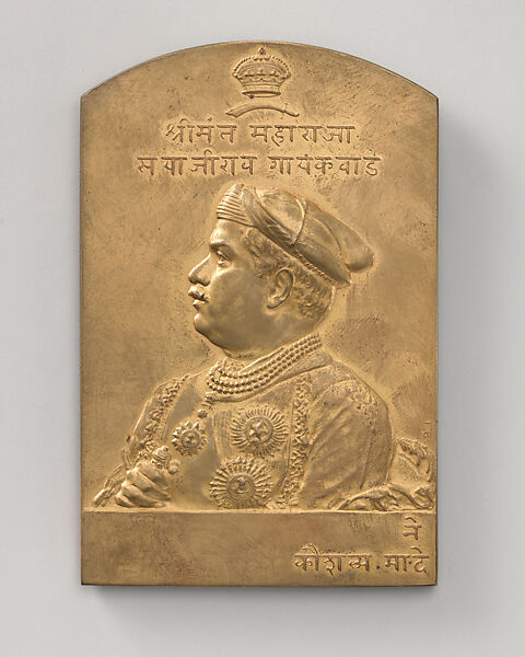 Commemorating the rulers of the Baroda State, Fatehsingrao, Regent, (1807–19) (one of a set of eight), Medalist: Frank Bowcher (British, London 1864–1938 London), Bronze, struck, British 