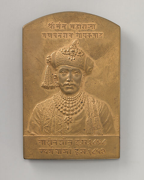 Commemorating the rulers of the Baroda State, Sayaji Rao, Gaekwar, (1820–48) (one of a set of eight), Medalist: Frank Bowcher (British, London 1864–1938 London), Bronze, struck, British