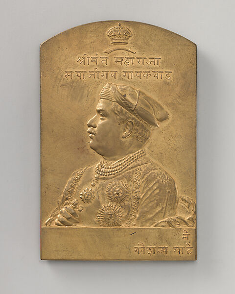Commemorating the rulers of the Baroda State, Khanderao, Gaekwar, (1857–71) (one of a set of eight), Medalist: Frank Bowcher (British, London 1864–1938 London), Bronze, struck, British 