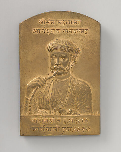 Commemorating the rulers of the Baroda State, Khanderao, Gaekwar, (1857–71) (one of a set of eight), Medalist: Frank Bowcher (British, London 1864–1938 London), Bronze, struck, British