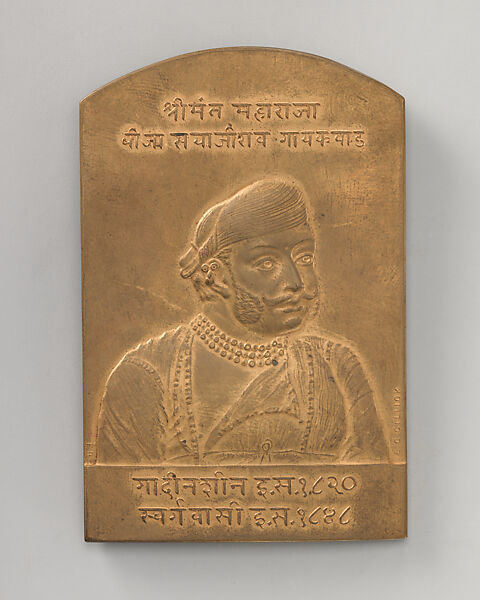 Commemorating the rulers of the Baroda State, Pilajirao, Gaekwar, (1721–32) (one of a set of eight), Medalist: Frank Bowcher (British, London 1864–1938 London), Bronze, struck, British