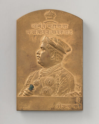 Commemorating the rulers of the Baroda State, Pilajirao, Gaekwar, (1721–32) (one of a set of eight)