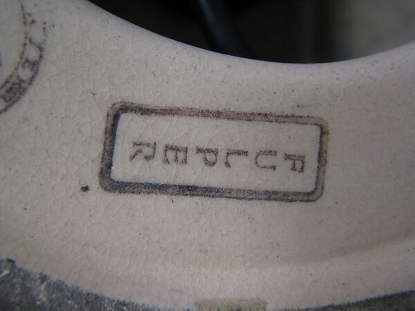 Table lamp, Fulper Pottery Company (1899–1935), Stoneware, leaded glass, American