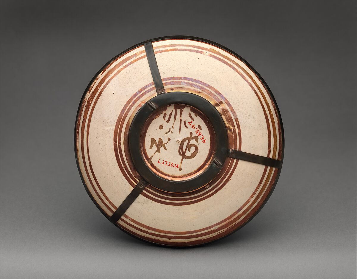 Shallow bowl with a bearded saint, Workshop of Maestro Giorgio Andreoli (Italian (Gubbio), active first half of 16th century), Maiolica (tin-glazed earthenware), lustered, Italian, Gubbio