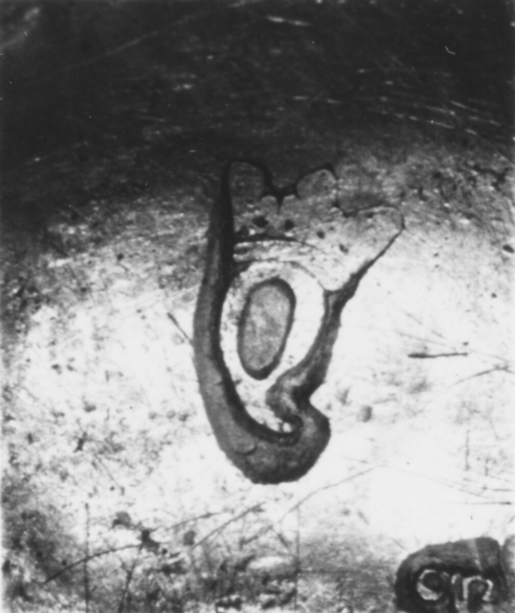 Sugar caster, David André (master 1703, died 1743), Silver, French, Paris