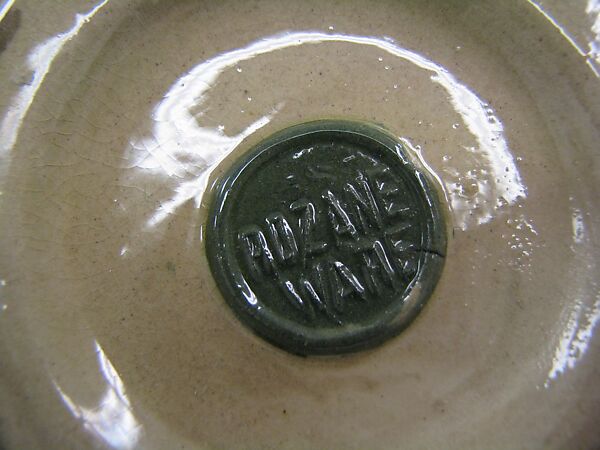 Vase, Roseville Pottery (1892–1954), Earthenware, American