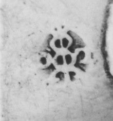 Set of six spoons, L.C., Silver gilt, French, Paris