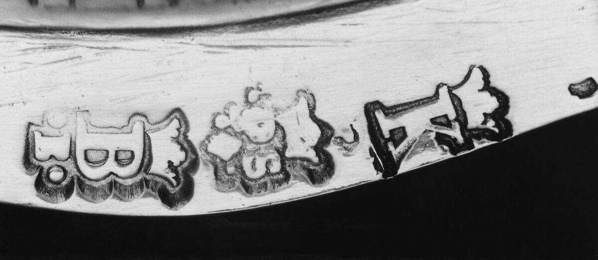 Dish, Paul Segay (master at Libourne 1760, master at Bordeaux 1767, active 1781), Silver, French, Bordeaux