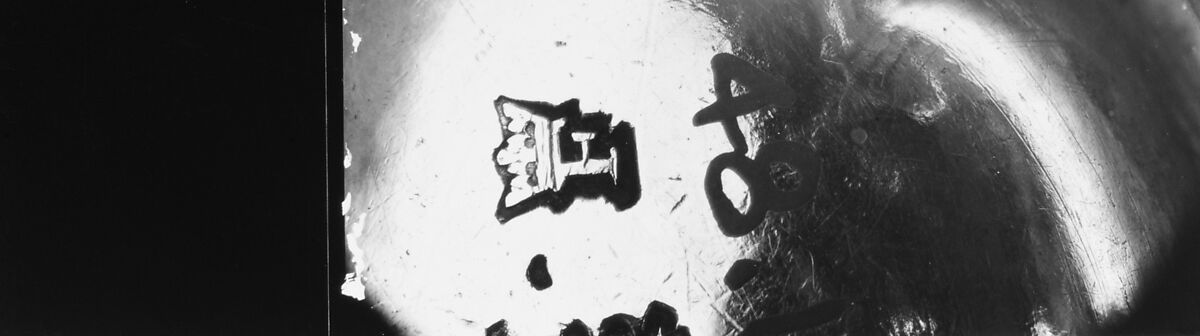 Pair of pepper boxes, Edme-Pierre Balzac (1705–ca. 1786, master 1739, recorded 1781), Silver, partly gilt, French, Paris