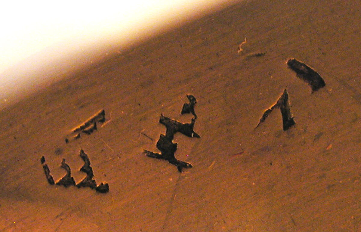 Snuffbox, Possibly Les Frères Toussaint (French, active Hanau, registered 1752), Gold, German, Hanau