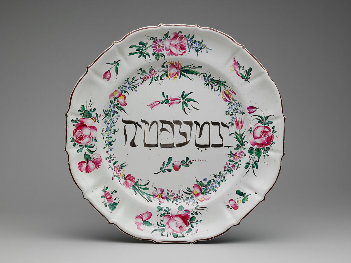 Holiday dish, Tin-glazed earthenware, French, Lunéville region 
