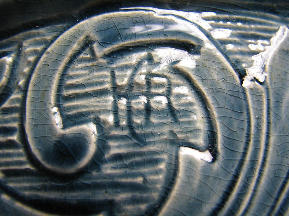 Bowl, Chelsea Keramic Art Works (1872–1889), Earthenware, American