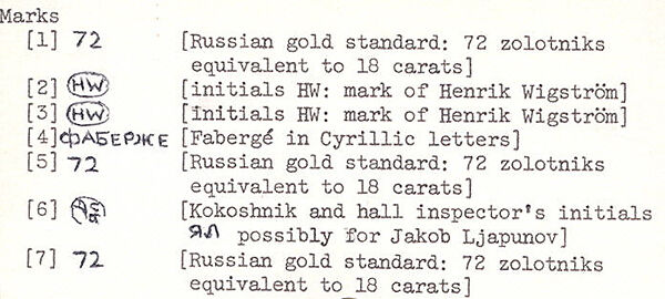 Bonbonnière, House of Carl Fabergé, Gold, enamel, Russian, St. Petersburg