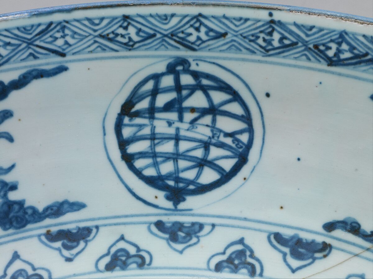 Dish with IHS monogram, armillary sphere, and Portuguese royal arms, Hard-paste porcelain with underglaze cobalt blue decoration (Jingdezhen ware), Chinese, for Portuguese market